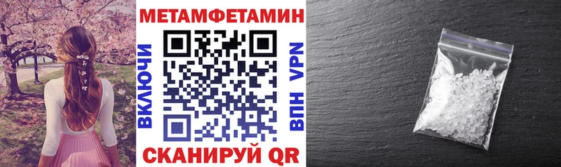 Купить закладки  Новоуральск  АМФЕТАМИН Premium 