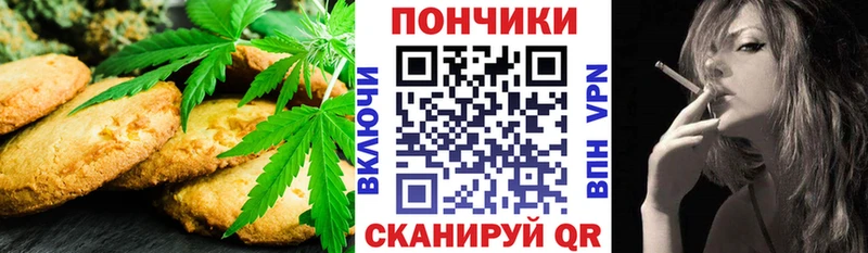 Купить закладки Новоуральск Cannafood марихуана