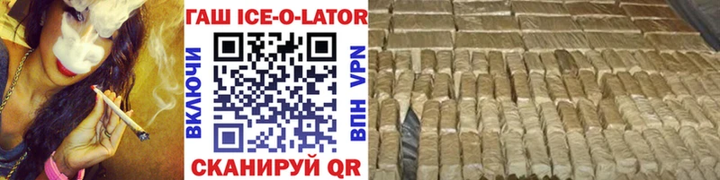 Купить закладки Новоуральск Гашиш 40% ТГК