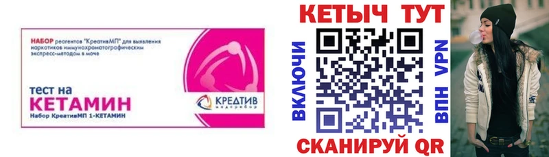 Купить  Новоуральск  Кетамин VHQ 