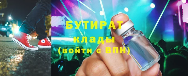 мяу мяу мука Костерёво