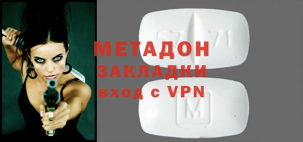 мяу мяу мука Костерёво