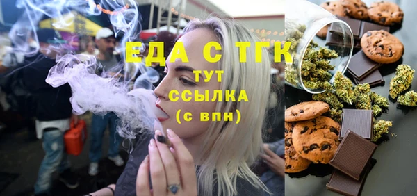 герыч Краснотурьинск