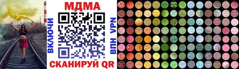 MDMA Molly  Купить где  Новоуральск 
