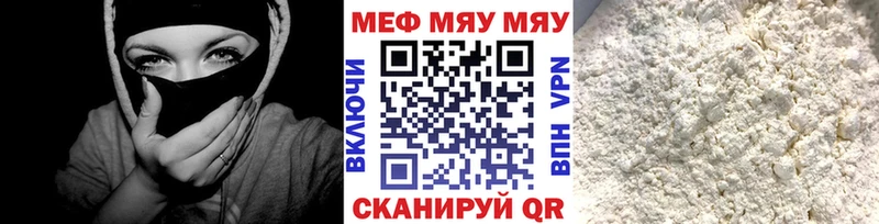 Купить закладки  Новоуральск  Меф mephedrone 
