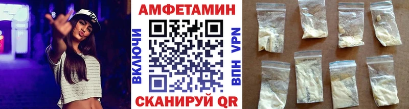 МЕТАМФЕТАМИН витя Купить Новоуральск